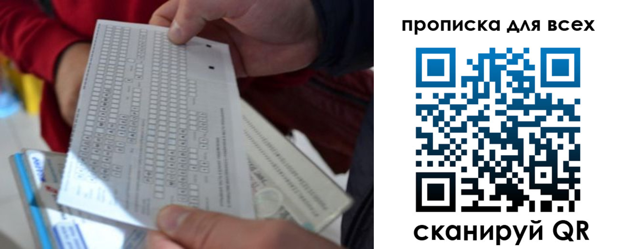пропишу в квартире в Заполярном